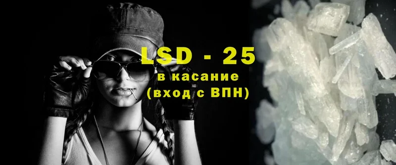 Лсд 25 экстази ecstasy  Артёмовск 